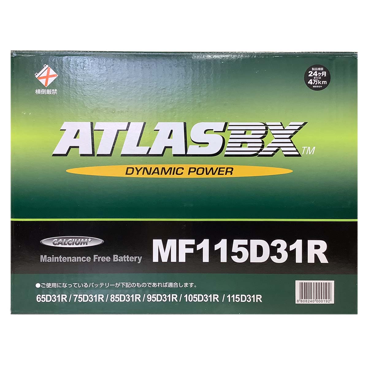 Хåƥ꡼ ATLAS MF115D31R ȥ西 ϥߥ塼 ADF-KDH223B ʿ19ǯ8ʿ22ǯ7 б ɸϻͼ D31R ̵ 40