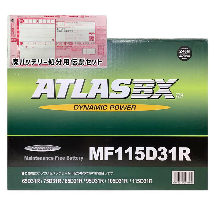 Хåƥ꡼ ATLAS MF115D31R ȥ西 ϥߥ塼 ADF-KDH223B ʿ19ǯ8ʿ22ǯ7 б ɸϻͼ D31R ̵ 40