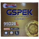 バッテリー ニッサン エクストレイル TA-T30 平成12年11月~平成15年6月 - Gシリーズ G-95D26LPL
