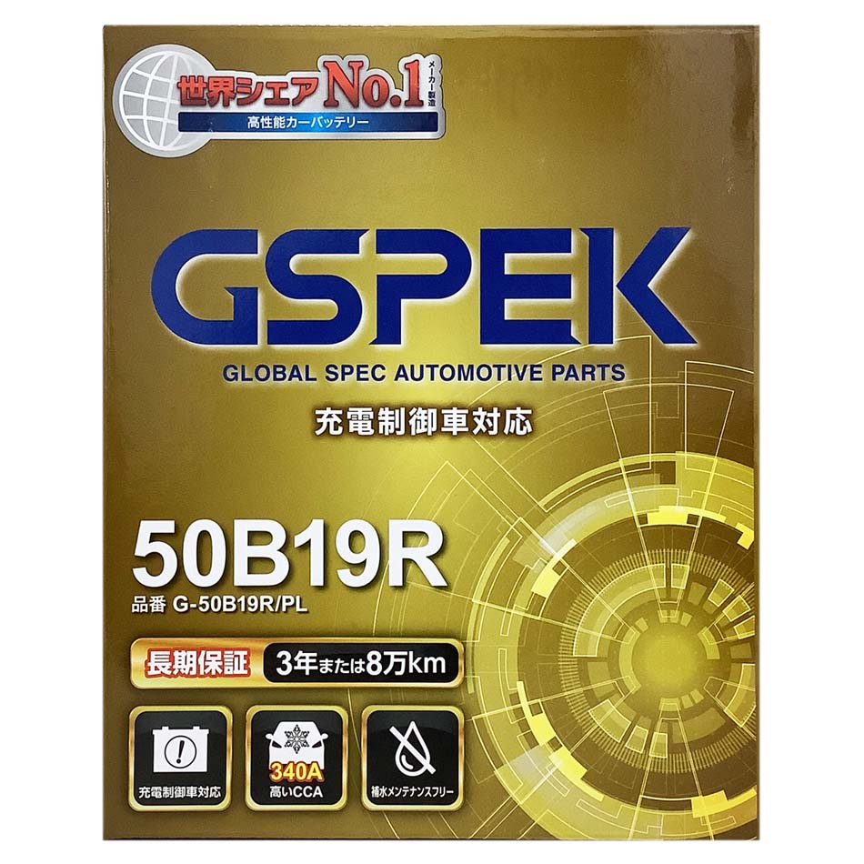 バッテリー GSPEK G-50B19R/PL スズキ ジムニー GH-JB23W 平成11年10月〜平成12年5月 対応 標準地/寒冷地共通 B19Rタイプ 送料無料 307