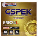 バッテリー GSPEK G-65B24L/PL ニッサン キューブ UA-BZ11 平成14年10月〜平成17年5月 CVT 対応 寒冷地仕様車 B24Lタイプ 送料無料 683
