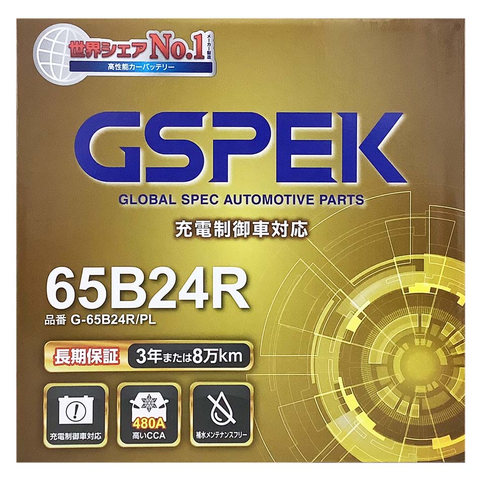 バッテリー GSPEK G-65B24R/PL スズキ ジムニー シエラ ABA-JB43W 平成16年10月〜平成30年7月 対応 標準地/寒冷地共通 B24Rタイプ 送料無料 342