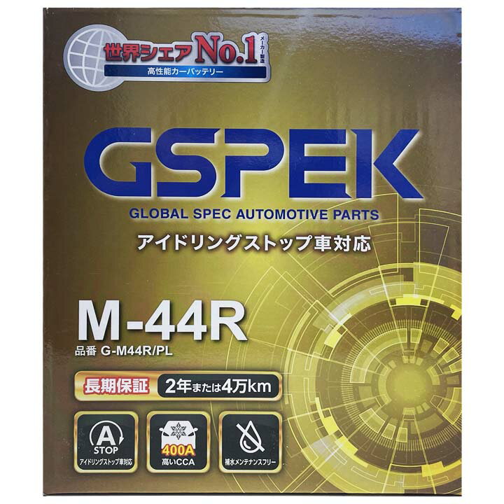 楽天市場】n-van バッテリー m-42rの通販