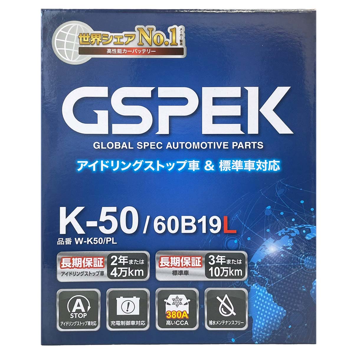 バッテリー GSPEK W-K50/PL 三菱 タウンボックス CBA-U61W 平成16年10月〜平成23年11月 対応 寒冷地仕様車 K-42タイプ 送料無料 914