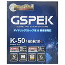 カーバッテリー W-K50PL ブーン DBA-M300S 平成16年6月〜平成18年12月対応 純正互換:40B19L メンテナンスフリー 即日発送 送料無料...