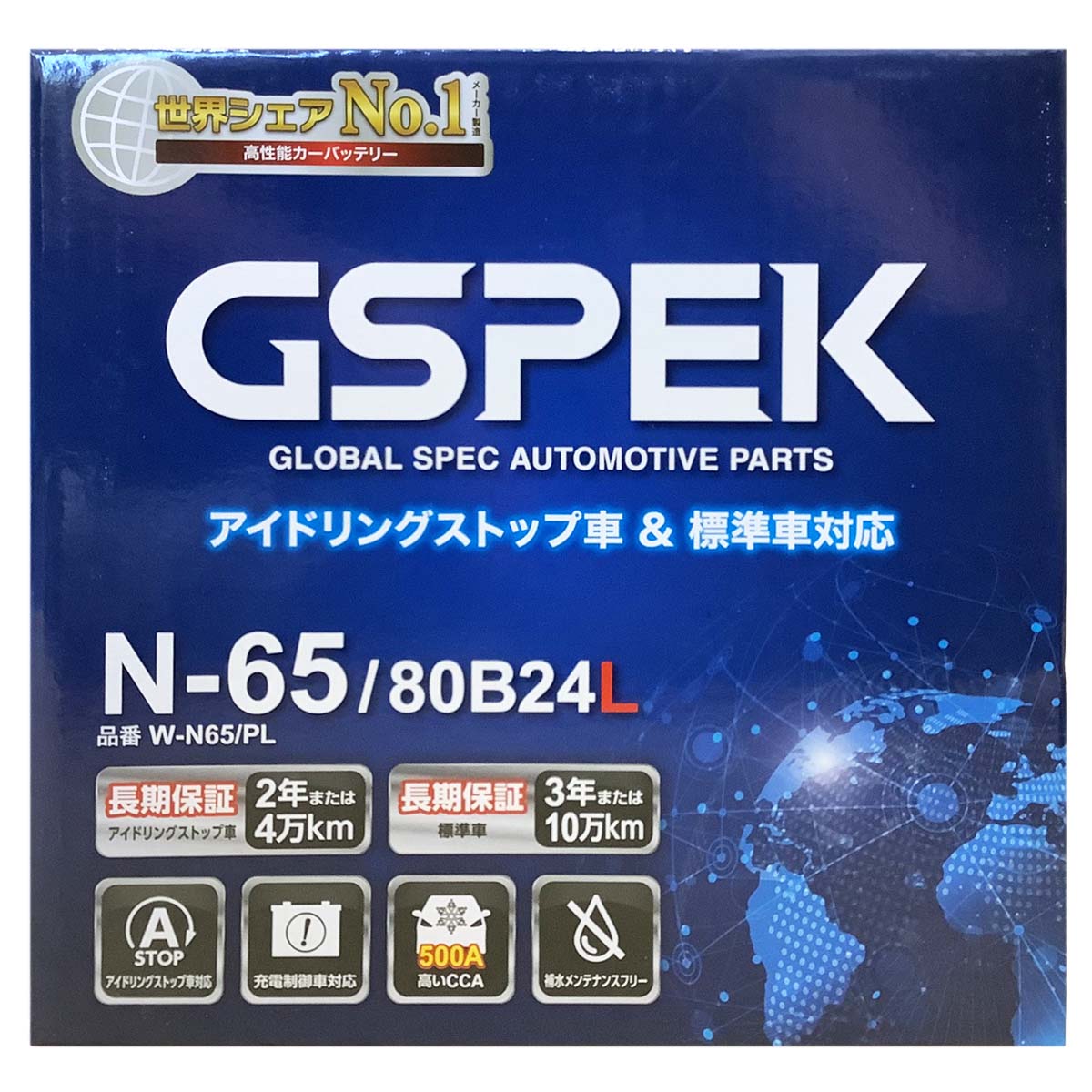 バッテリー GSPEK W-N65/PL スズキ ジムニー 3BA-JB64W 平成30年7月〜令和4年6月 対応 標準地/寒冷地共通 充電制御車 N-65タイプ 送料無料 601