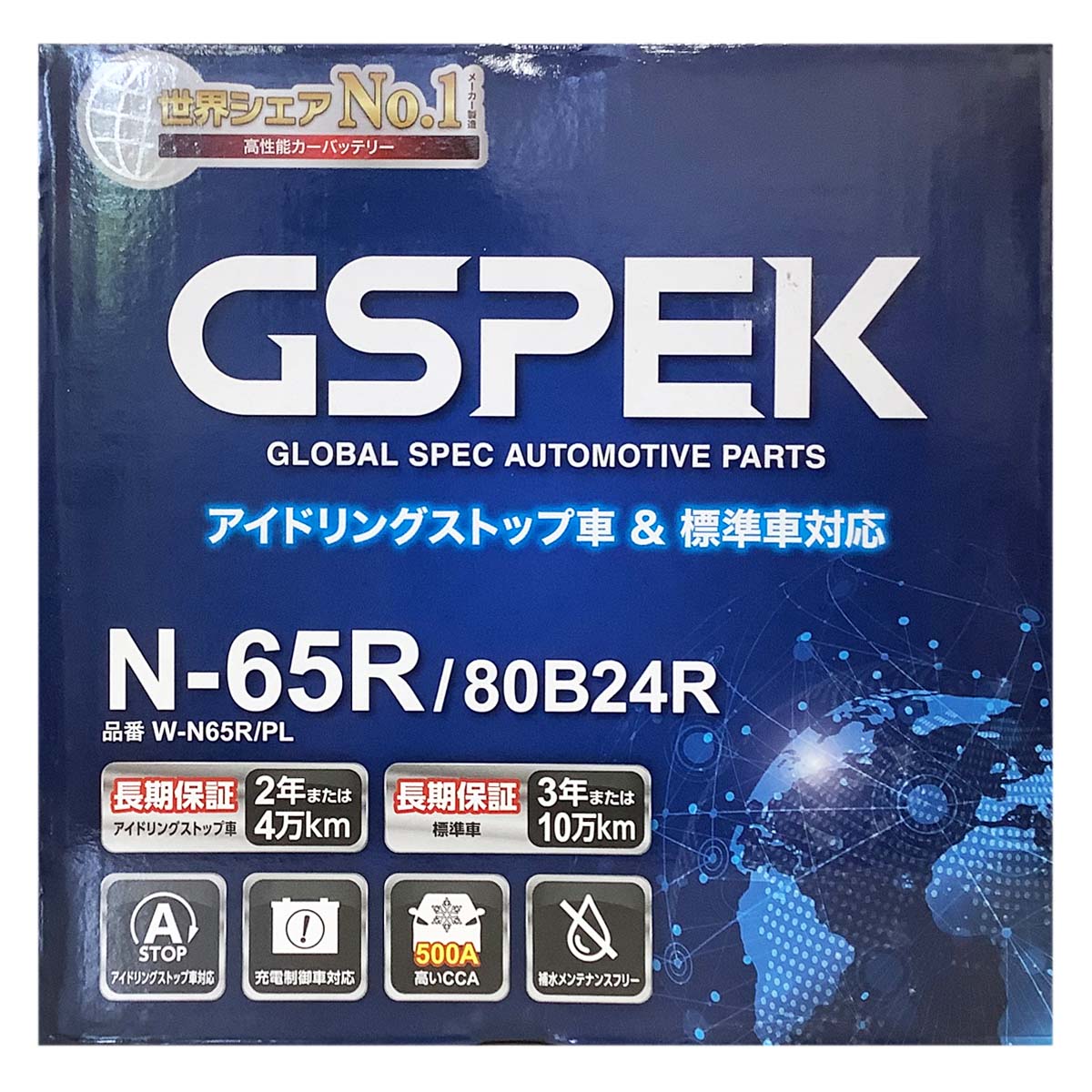 Хåƥ꡼ GSPEK W-N65R/PL ȥ西 󥨡Х DBF-S412M ʿ26ǯ62ǯ9 4WD б ϻͼ N-65R ̵ 176