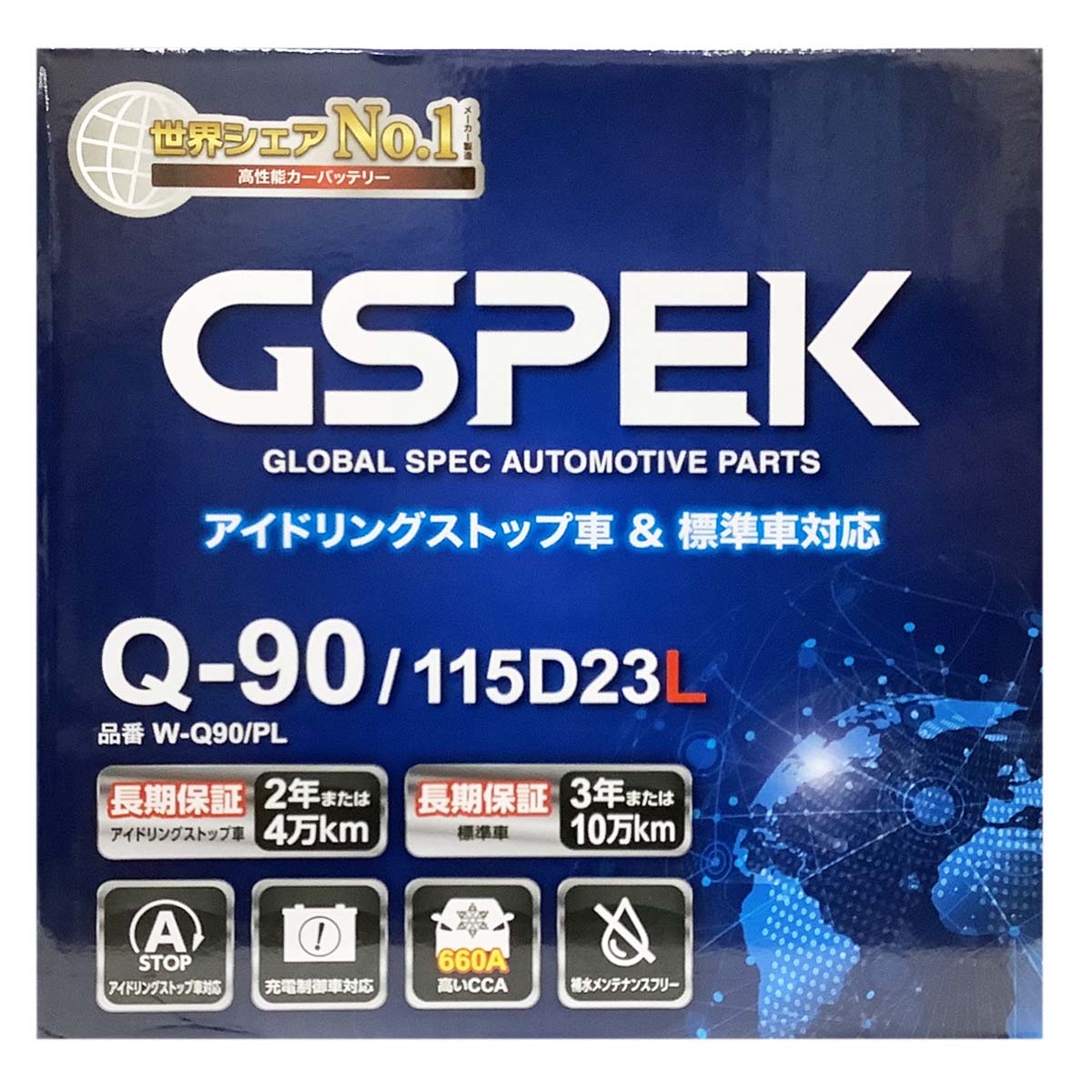 バッテリー GSPEK W-Q90/PL ダイハツ アルティス DBA-ACV40N 平成18年1月〜平成22年2月 対応 標準地/寒冷地共通 充電制御車 Q-85タイプ 送料無料 495