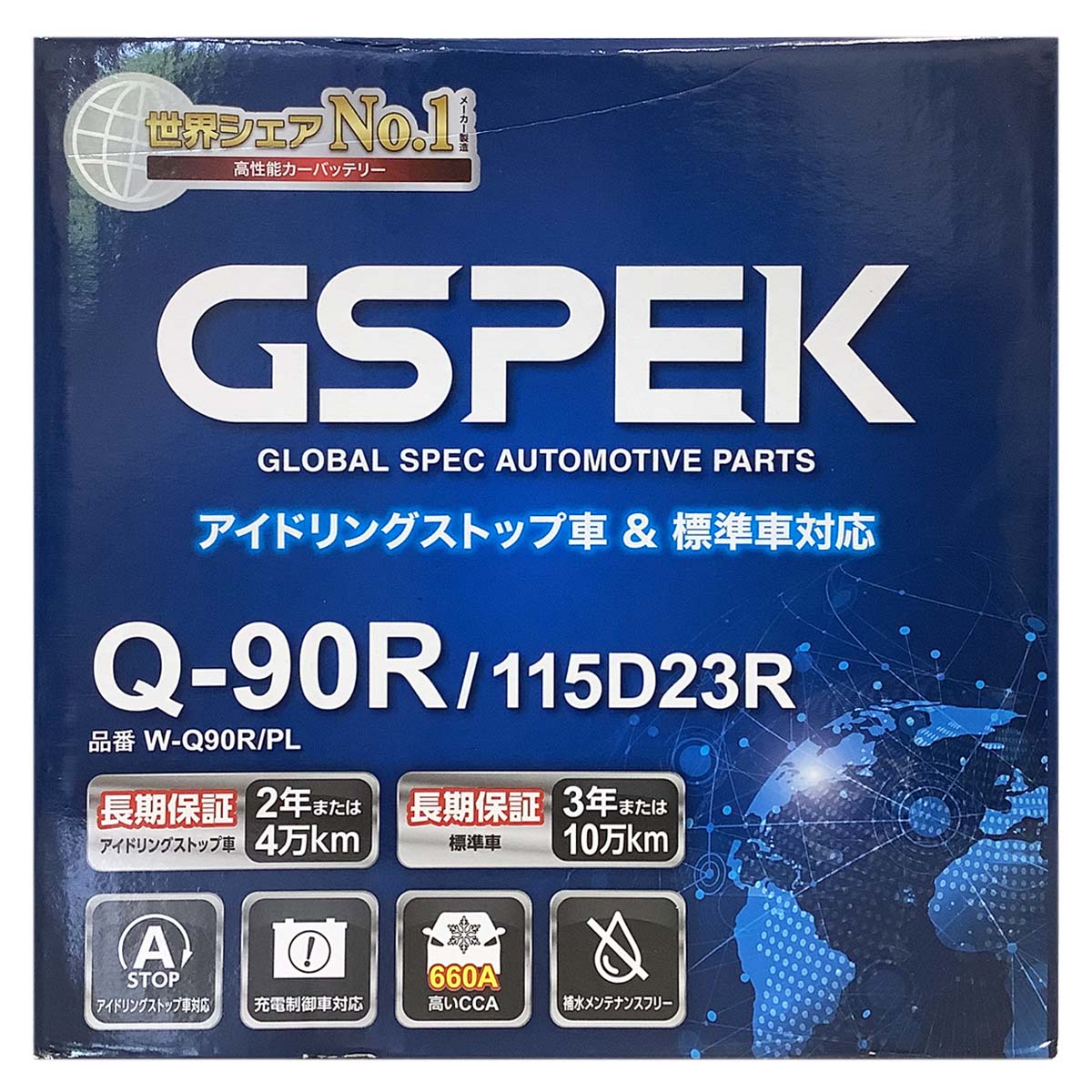 バッテリー GSPEK W-Q90R/PL 三菱 プラウディア TA-S32A 平成12年12月〜平成13年7月 対応 標準地仕様車..
