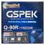 バッテリー GSPEK W-Q90R/PL 三菱 プラウディア TA-S32A 平成12年12月〜平成13年7月 対応 標準地仕様車..