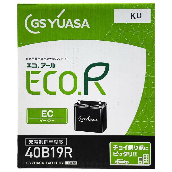 バッテリー GSユアサ EC-40B19R 廃バッテリー回収サービス付ホンダ ライフ CBA-JC2 平成20年11月〜平成..