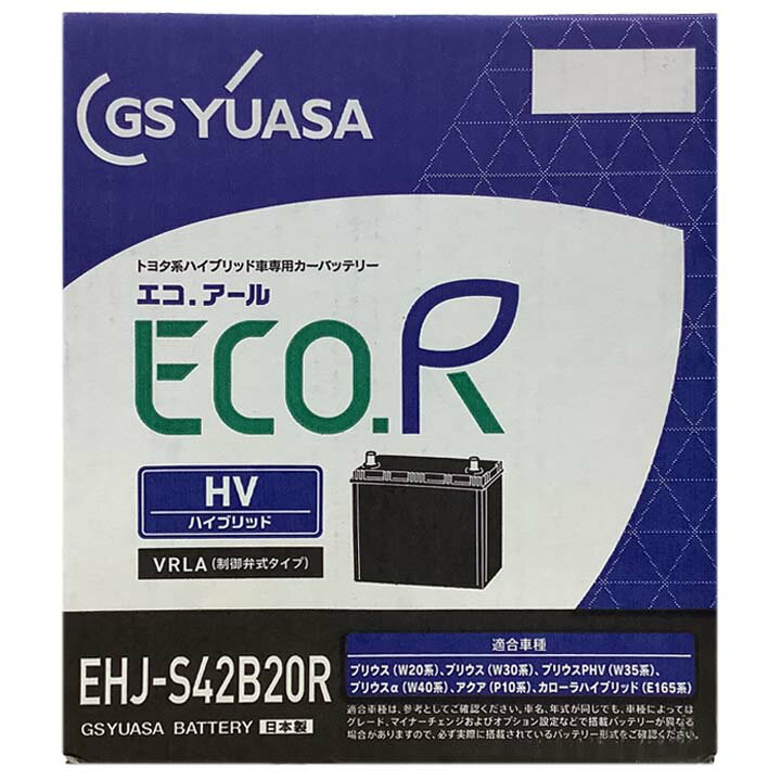 楽天市場】daa-nhp10 バッテリーの通販 楽天市場】daa-nhp10 バッテリーの通販