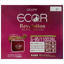 バッテリー トヨタ ダイナ LD-RZU300 平成15年5月〜 - ECORRevolution ERS95110D26L