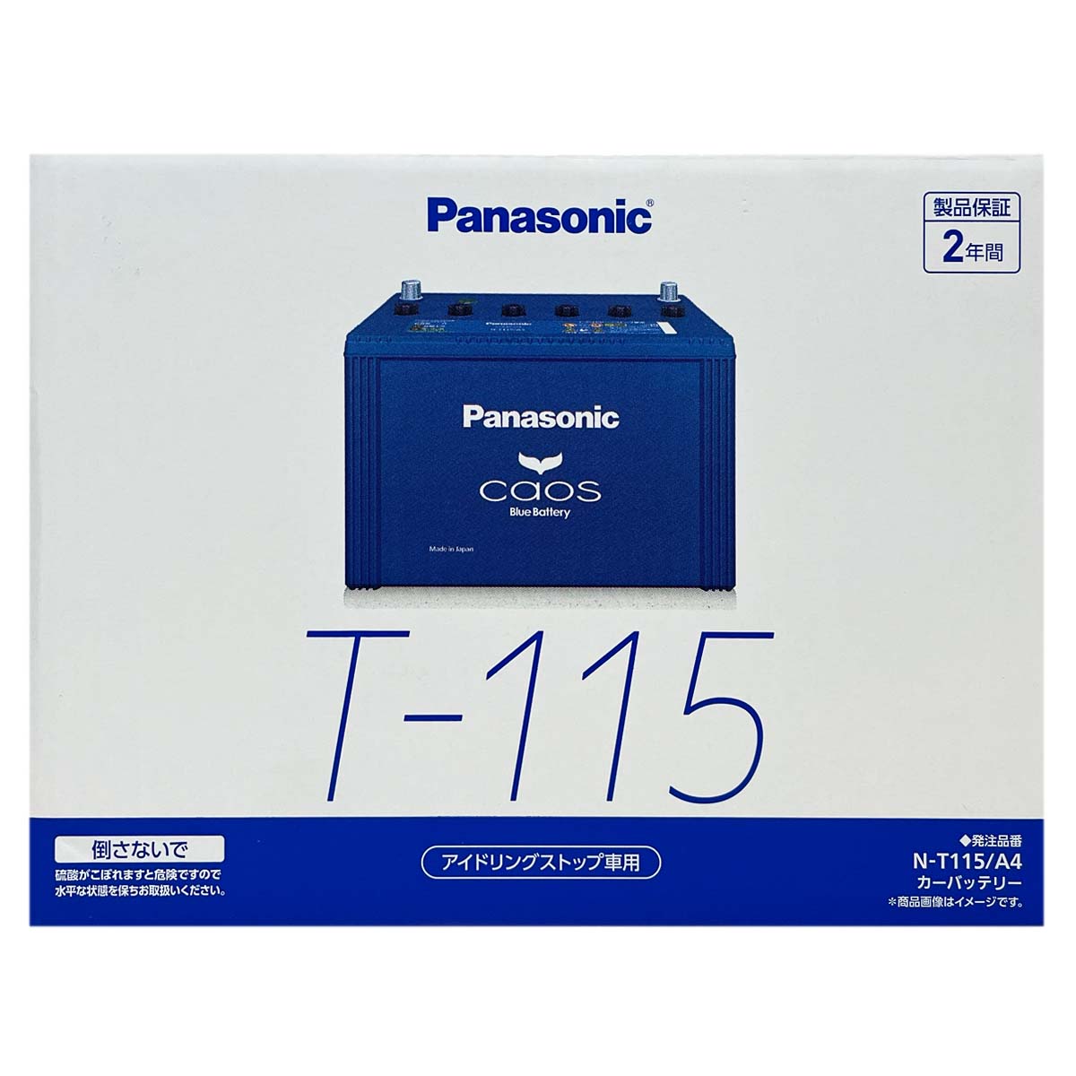 バッテリー パナソニック N-T115/A4 三菱 エクリプスクロス 3DA-GK9W 令和1年6月〜令和2年12月 4WD 対応 標準地/寒冷地共通 アイドリングストップ車 T-110タイプ 送料無料 11