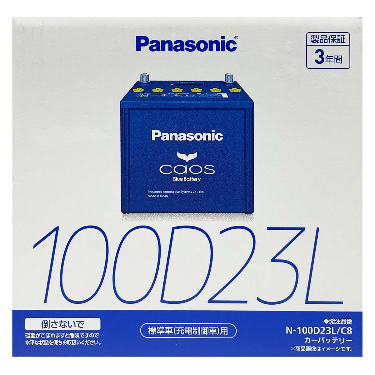 バッテリー パナソニック N-100D23L/C8 ニッサン プレジデント UA-PGF50 平成15年10月〜平成17年4月 対応 標準地仕様車 D23Lタイプ 送料無料 742