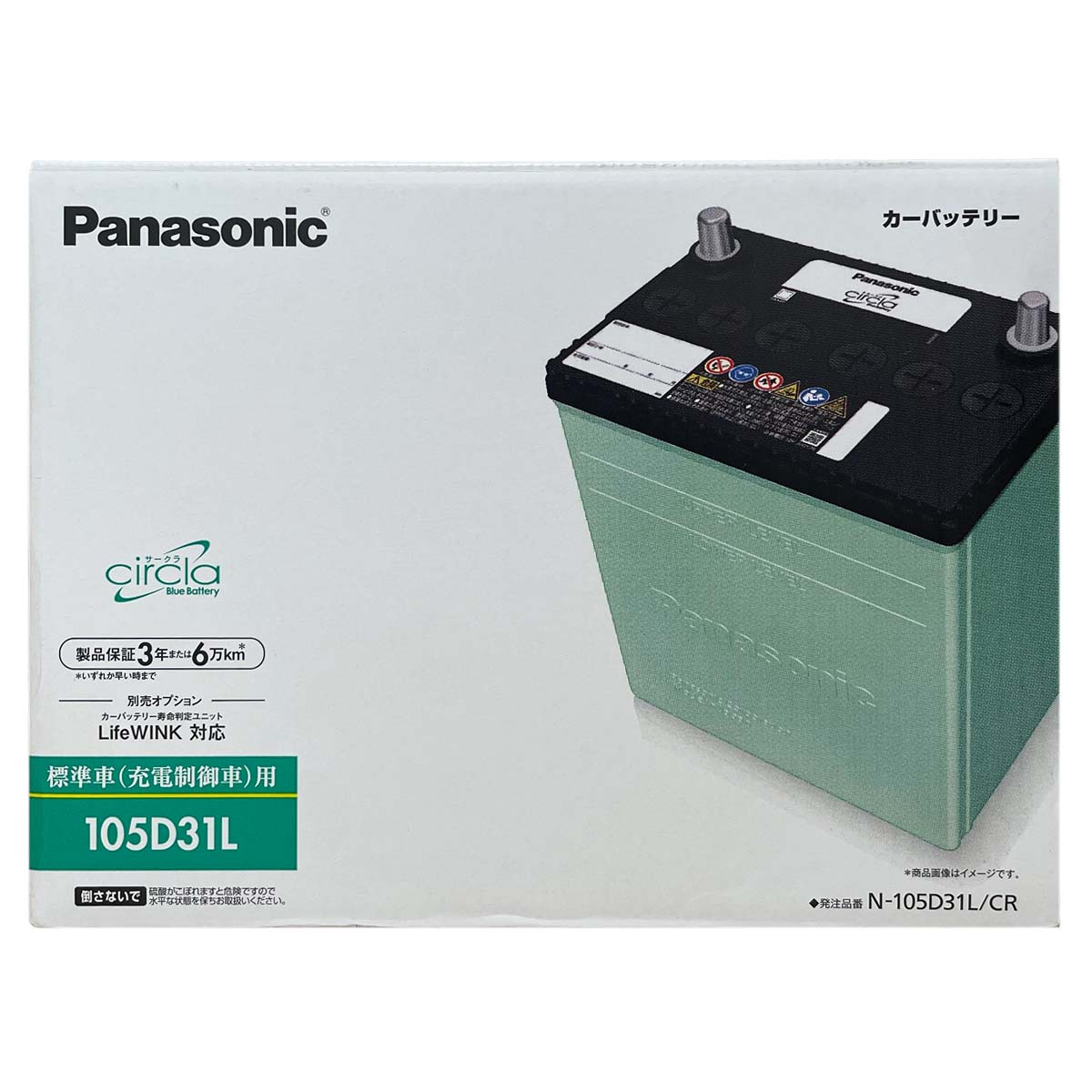 バッテリー パナソニック N-105D31L/CR トヨタ ランドクルーザープラド KN-KDJ120W 平成14年10月〜平成19年7月 4WD 対応 標準地仕様車 D31Lタイプ 送料無料 68