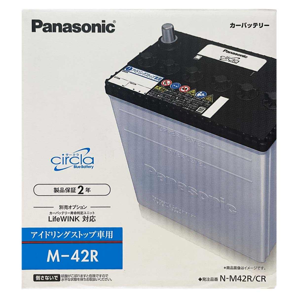 バッテリー パナソニック N-M42R/CR ホンダ N−WGN 6BA-JH3 令和1年8月〜 対応 標準地/寒冷地共通 アイドリングストップ車 M-42Rタイプ 送料無料 49