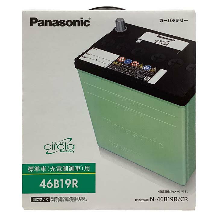 バッテリー トヨタ プラッツ TA-NCP16 平成12年8月〜平成14年8月 - circla N-46B19RCR
