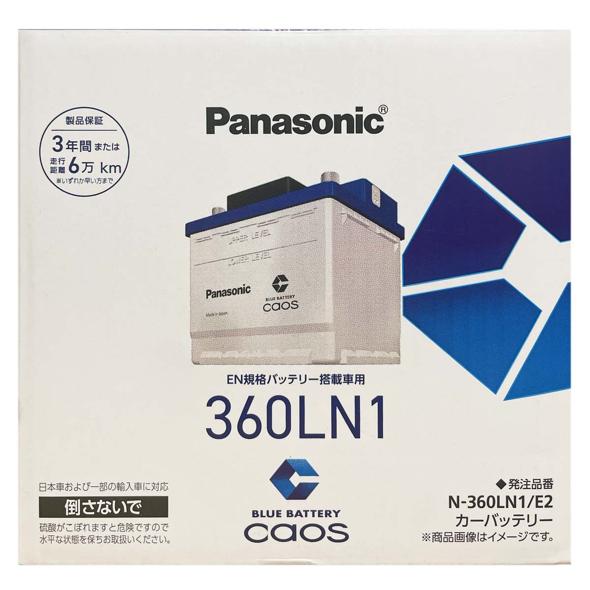 バッテリー パナソニック N-360LN1/E2 トヨタ RAV4 6AA-AXAH54 平成31年4月〜 4WD 対応 標準地/寒冷地共通 ハイブリッド車 LN1タイプ 送料無料 ブルーバッテリー安心サポート付 5