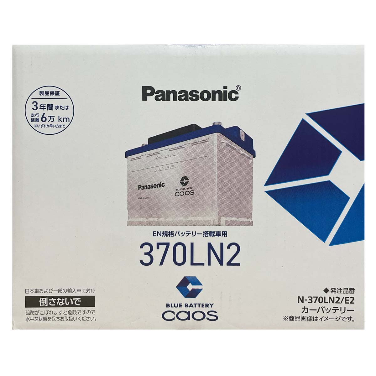 バッテリー パナソニック N-370LN2/E2 スマート フォーツーカブリオレ CBA-451432 平成19年4月〜平成27年12月 1 対応 標準地/寒冷地共通 輸入車 外車 LN2タイプ 送料無料 ブルーバッテリー安心サポート付 161