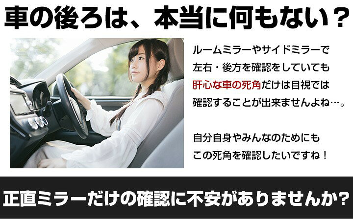 バックカメラ ケンウッド MDV-D210 対応 後付け CMOS車載カメラ 外部突起物規制対応 角度調整可能【FTJ】