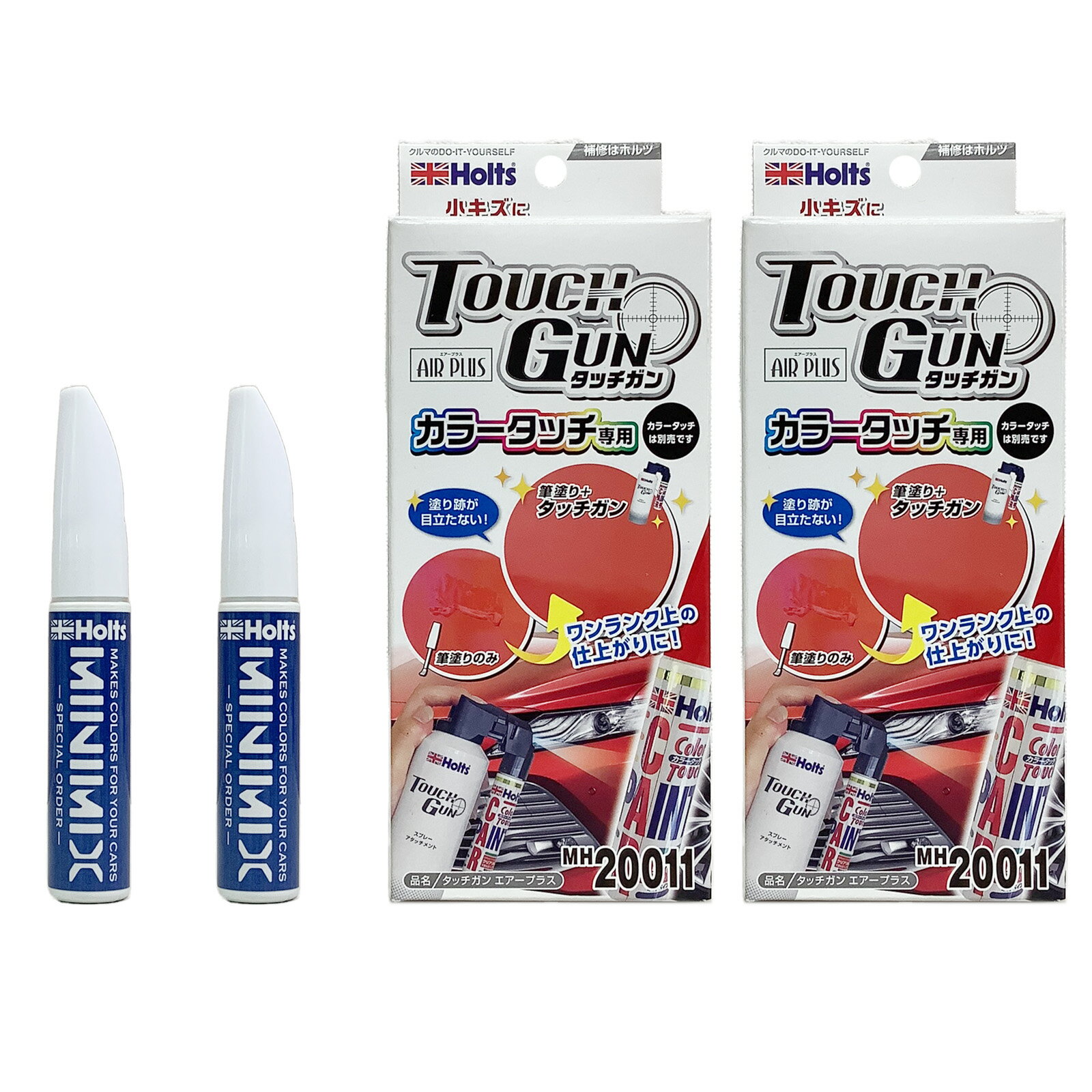 Holts ホルツ MINIMIX 特注色 タッチガンセット スバル(富士重工) カラー番号 41A 内容量 15グラム 上塗り1本/下塗り1本 タッチガンエアープラス MH20011 マスキングテープ 付属