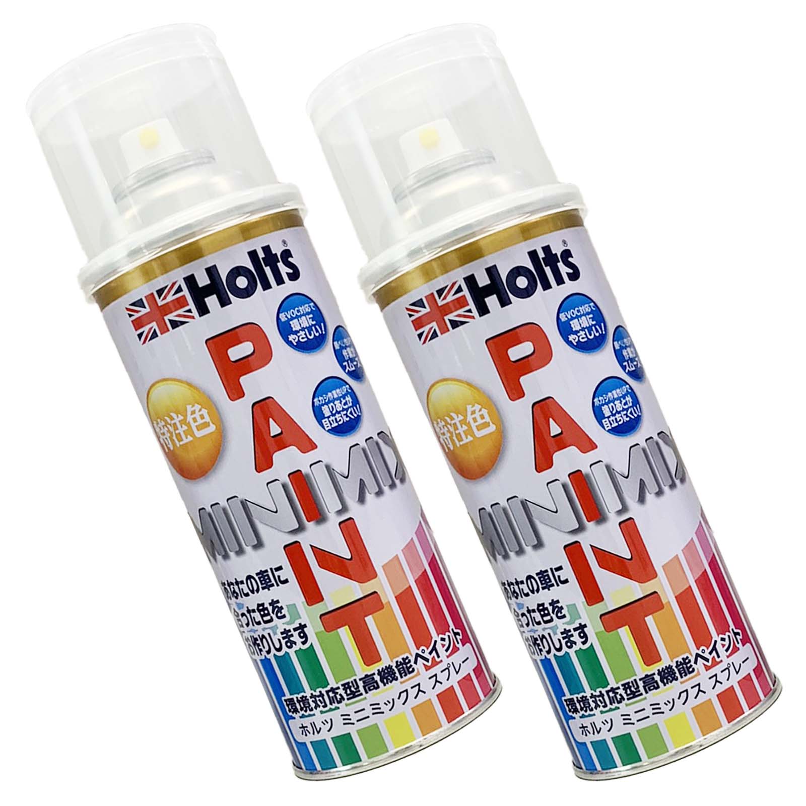 Holts ۥ MINIMIX  ڥȥץ졼 ɩ 顼ֹ U35 ץ졼   260ml ɤ1/ɤ1