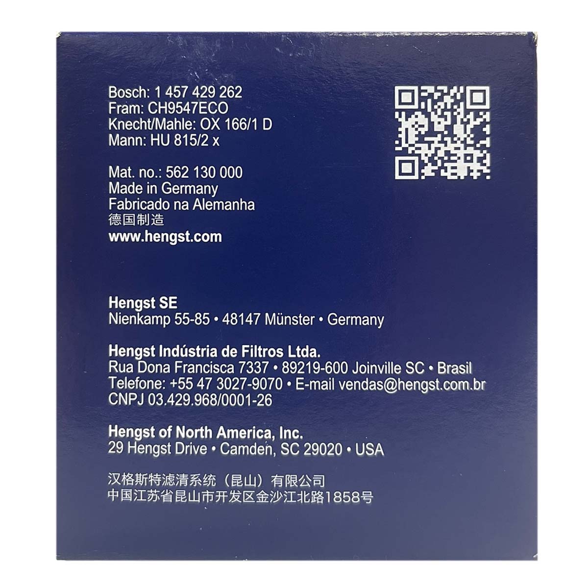 HENGST オイルエレメント BMW 1シリーズ LBA-UD20 用 E29HD89