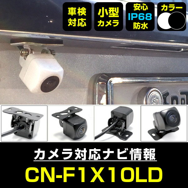 楽天市場】panasonic cn-f1x10ldの通販 楽天市場】panasonic cn-f1x10ldの通販
