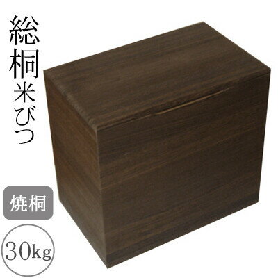 ƤӤ 30kg ƶ ݤ α α ݤ   Ӥ ¸ƴ ܥå å ۽ˤ 鴶