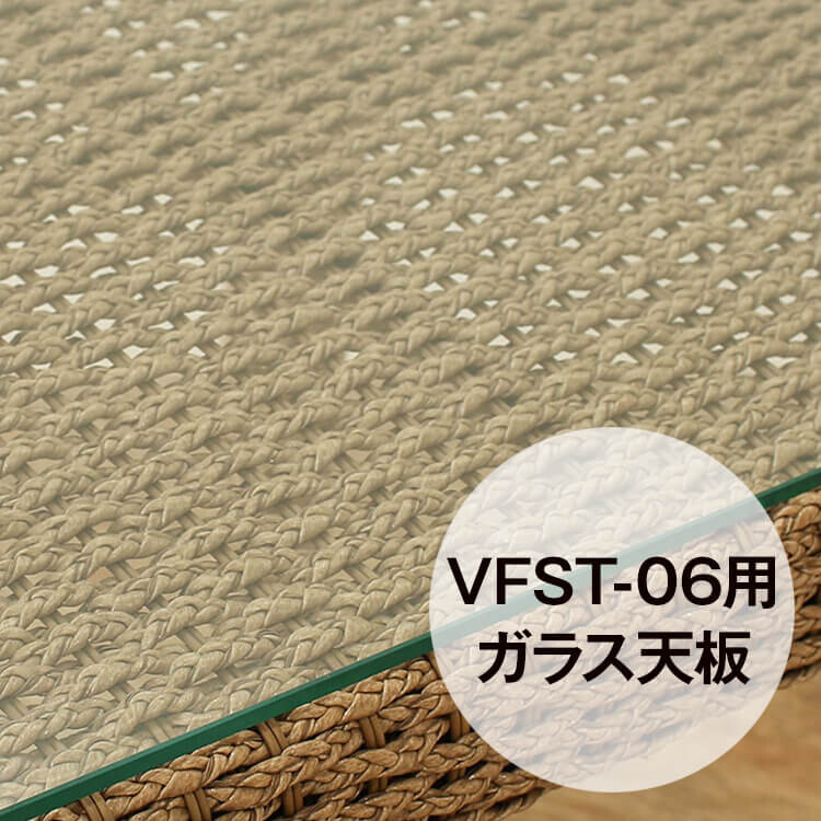※こちらはValenガーデンテーブル（VFST-06）専用ガラス天板です。 厚さ8mmの強化ガラスを使用しております。 ガラス天板があることで、グラスやカップなどを安定して置くことができ、お食事やティータイムをより快適にお楽しみいただけます。 商品名VFST-06専用 強化ガラス天板 サイズ■サイズ：W 44 x D 44 x H 0.8 cm ■重量：4 kg 材質■本体：強化クリアガラス 生産地インドネシア 備考・ご覧いただいているモニターによって、商品の色合いが異って見える場合があります。あらかじめご了承ください。 送料送料無料北海道・九州・沖縄・離島を含む(一部配送不可地域)のご注文は配達不可のためキャンセルさせて頂きます。 バリエーション ■スクエアサイドテーブル ■VFST-06専用 強化ガラス天板
