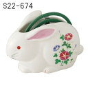 蚊遣器 うさぎ 日本製 陶器 蚊遣り器 蚊取り線香入れ おしゃれ かわいい 国産 置物 飾り物 オブジェ 置き物 和雑貨 和モダン ノスタルジック 可愛い お洒...