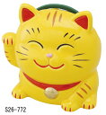 蚊遣器 日本製 招き猫 (トラ・小) 蚊遣り器 蚊取り線香入れ 国産 和雑貨 置物 オブジェ 飾り物 置き物 レトロ 和風 和モダン 和室 ノスタルジック おし...