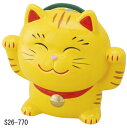招き猫 日本製 蚊遣器(トラ・大) 蚊遣り器 蚊取り線香入れ 国産 和雑貨 置物 オブジェ 飾り物 置き物 レトロ 和風 和モダン 和室 ノスタルジック おしゃ...