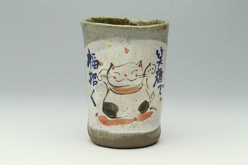 日本製 福招き猫 福々カップ（大） ゆのみ コップ 和風 レトロ 和モダン 和食器 陶器 陶製 かわいい 和テイスト 国産 贈り物