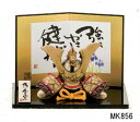錦彩 兜飾り(レジン) 陶器 日本製 五月人形 国産 置物 飾り物 オブジェ ミニチュア 置き物 和雑貨 和風 和モダン 和室 男の子 インテリア雑貨 かわいい...
