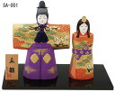 立雛(特大) ひな人形 日本製 陶器 レトロ 置物 オブジェ 飾り物 置き物 和モダン 和風 和雑貨 国産 和テイスト 和室 かわいい おしゃれ 雛人形 小さい コンパクト 女の子 ひな祭り