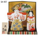 雅 立雛(小) ひな人形 日本製 陶器 レトロ 置物 オブジェ 飾り物 置き物 和モダン 和風 和雑貨 国産 和テイスト 和室 かわいい おしゃれ 雛人形 小さ...