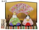 平安 親皇雛(小) ひな人形 日本製 陶器 レトロ 置物 オブジェ 飾り物 置き物 和モダン 和風 和雑貨 国産 和テイスト 和室 かわいい おしゃれ 雛人形 ...