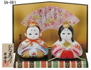 洛中 内裏雛(白磁) ひな人形 日本製 陶器 レトロ 置物 オブジェ 飾り物 置き物 和モダン 和風 和雑貨 国産 和テイスト 和室 かわいい おしゃれ 雛人形 小さい コンパクト 女の子 ひな祭り