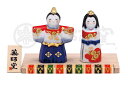 染錦 立雛(華小紋) ひな人形 日本製 陶器 レトロ 置物 オブジェ 飾り物 置き物 和モダン 和風 和雑貨 国産 和テイスト 和室 かわいい おしゃれ 雛人形 小さい コンパクト 女の子 ひな祭り