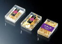 金箔 ケース入 3mm正方角箔 10mm正方角箔 金華の舞 キッチン 演出小物 日本製 料理演出 飲食店 料亭 ホテル 旅館(3)