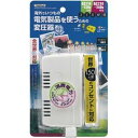 海外旅行用マルチプラグ変圧器130V240V300120W HTDM130240V300120W