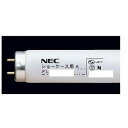 NEC 冷蔵ショーケースA蛍光ランプ生鮮用40W FL40SPO(3)