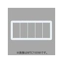 パナソニック スイッチプレート ラウンド 5連用 ベージュ WTC7105F