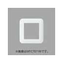 パナソニック ミニプレート 取付枠付 ラウンド ベージュ WTC7071F
