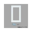 パナソニック 簡易耐火用スイッチプレート ダブルスイッチ用 スクエア ベージュ WT8302F