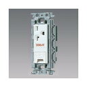 パナソニック 15A・20A兼用埋込アースターミナル付接地コンセント 絶縁取付枠付 20A 250V ホワイト WTF19324WK
