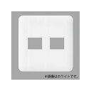 パナソニック コンセントプレート 2連用 2コ(1コ+1コ)用 ラウンド ベージュ WTF7072F