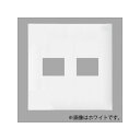 パナソニック コンセントプレート 2連用 2コ(1コ+1コ)用 スクエア ベージュ WTF8072F(3)